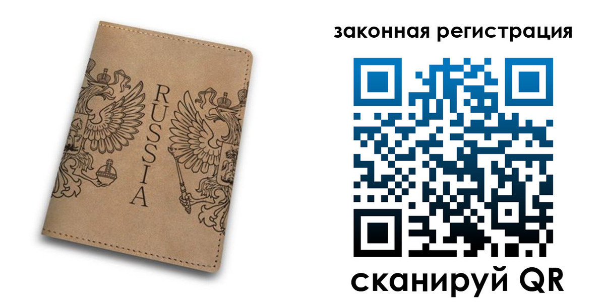 регистрация для школы в Павловском Посаде